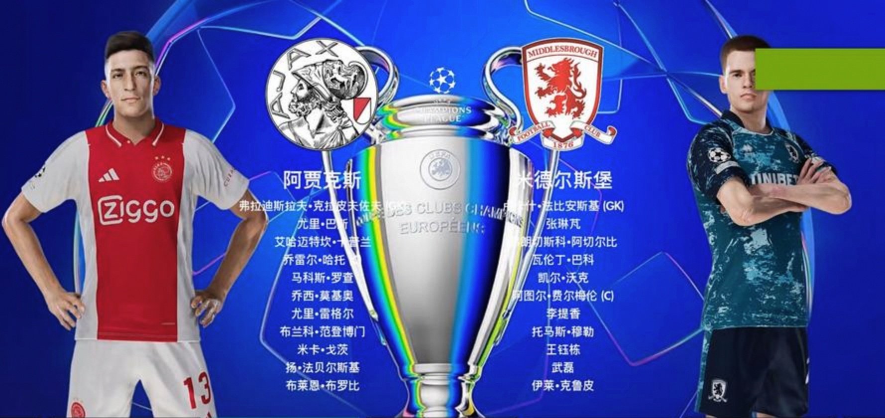 包含摩纳哥客场大胜兰斯,重返法甲积分榜前列的词条 包含摩纳哥客场大胜兰斯,重返法甲积分榜前列的词条