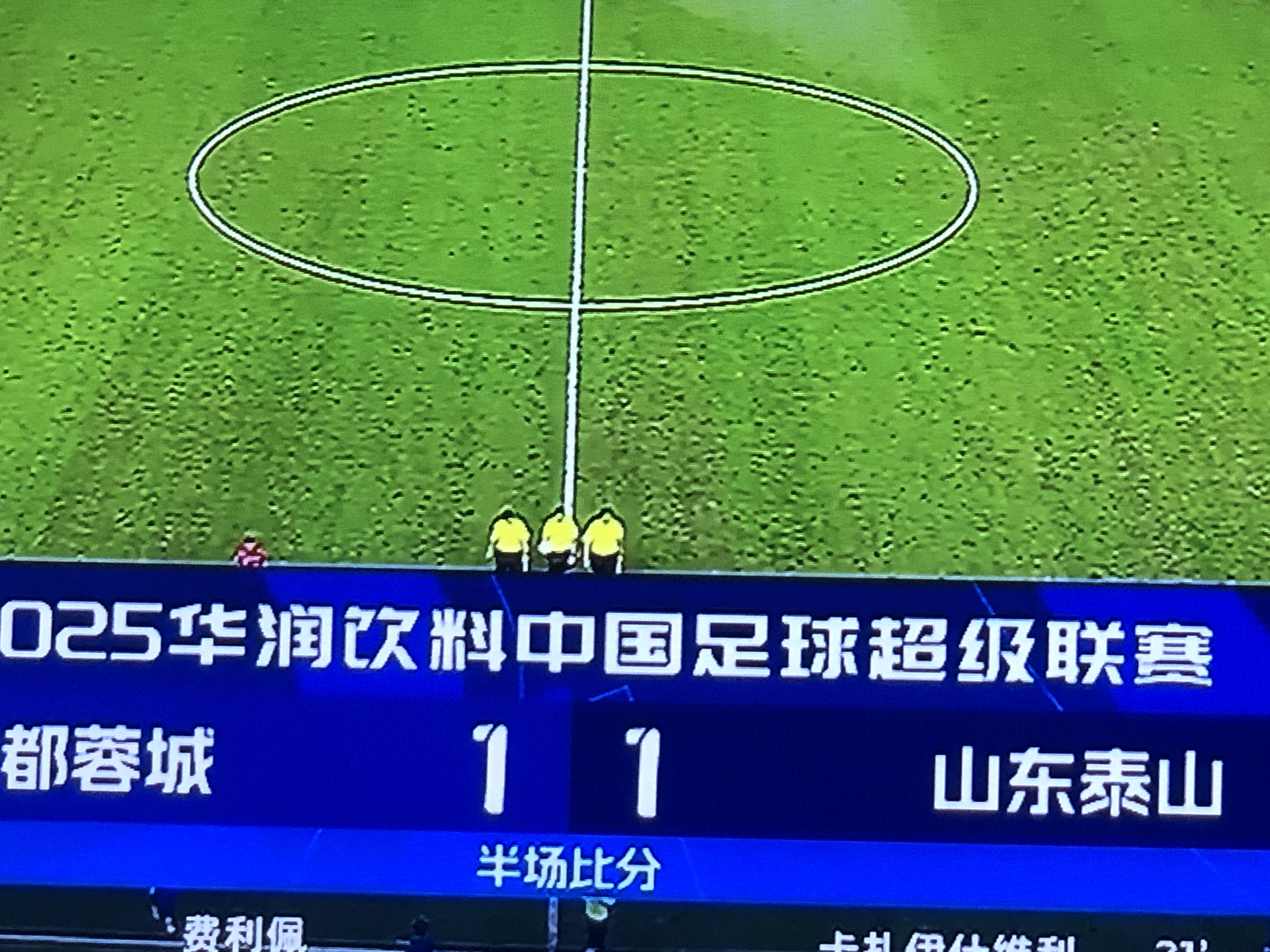 包含双方对抗，波澜不惊，场内外球迷热烈支持的词条